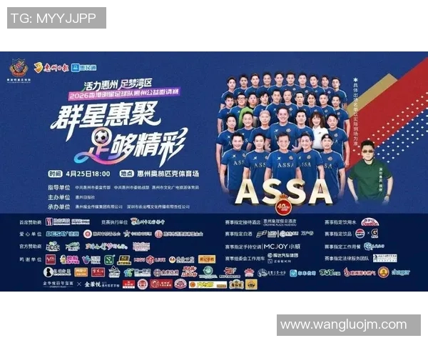 香港足球明星首发阵容揭秘及其在国际赛场上的表现分析